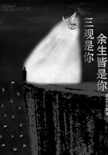 苍云明珠