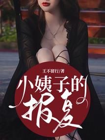 财政局长