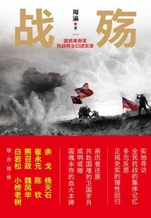 风中花