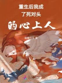 魔之语