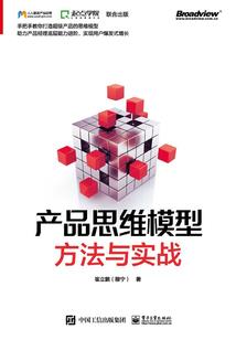 薄凉王妃倾天下