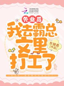 王爷，你能不跟着我了吗？