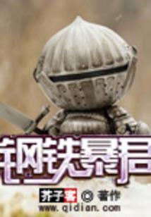 悚夜