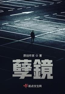 主异次元系统