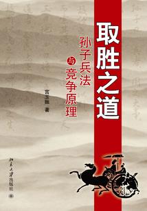 彼岸神话