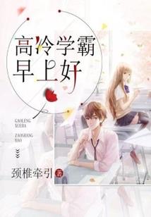 游戏异界录