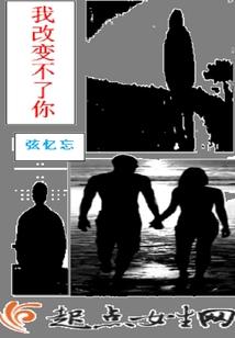 仙界正传