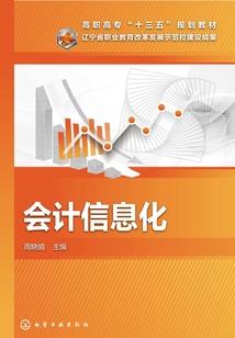 网游之轮回血龙皇