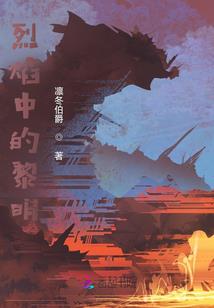 英雄侠义录