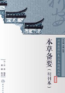 离恨向西州