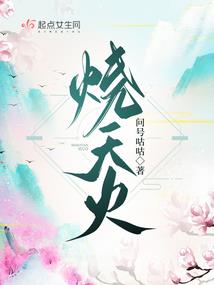我欲挥剑荡九洲