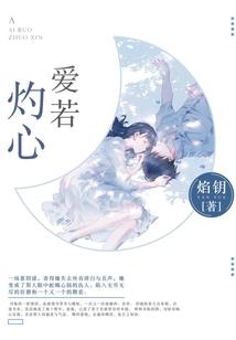 吸血鬼的穿越记