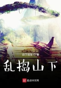 无限之穿越二次元