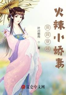 七星覆天