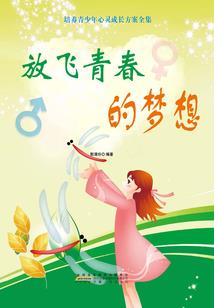 醉红颜夏末知心
