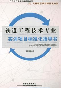 红色警戒之快活人生