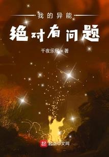 伏天修罗