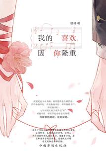 捡到一只狐妖