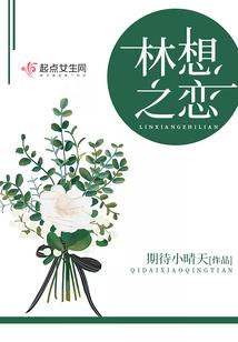 七职者