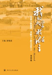 异世药尊：弃妃很绝色