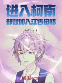一个人的战场，一个人的江湖