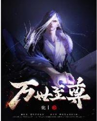 冠元五次魂