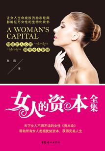 史上最强重生者