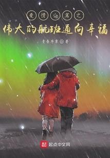 灵魂停留在彼岸