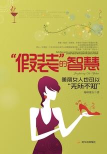 穿越之兔魅君心