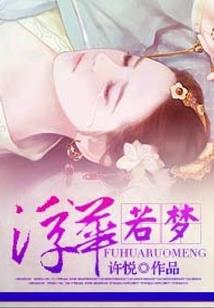 难得人间