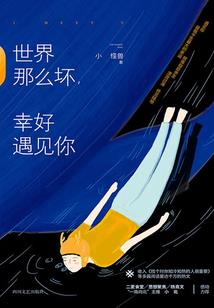 品读生活