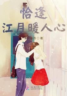 爱我到永远