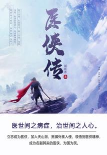 恋综：我成为娱乐天王