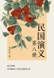 剩女嫁豪门：婚后别样