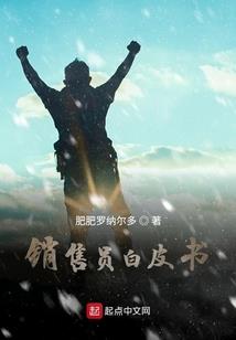 洛神修罗传