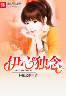 妖瞳女王