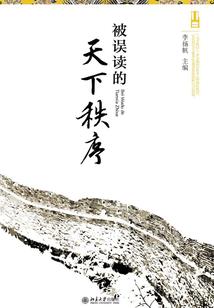夏日之光
