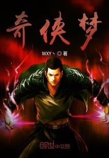 末世之狱