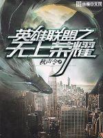 一顾夜城白