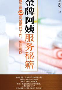年少的欢喜是你