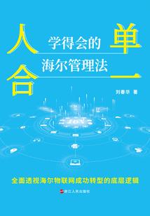落星号