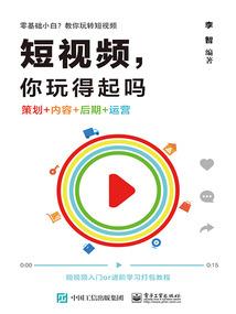 异能右手臂