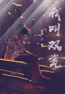 九界法师