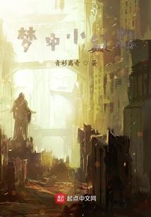 一诺江山