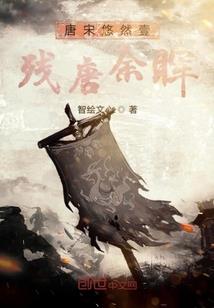 上古道灵传