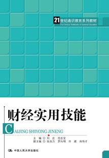 转生精灵公主，但是哥布林巢穴