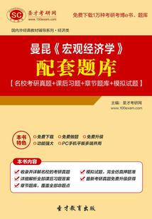 老大我错鸟