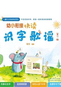 花心保镖傲娇娘