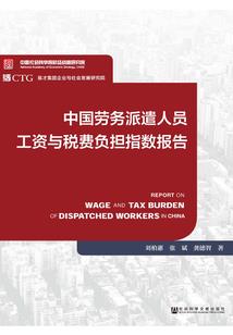 可怕的三爷