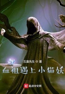 霸道帝君：倾世四小姐
